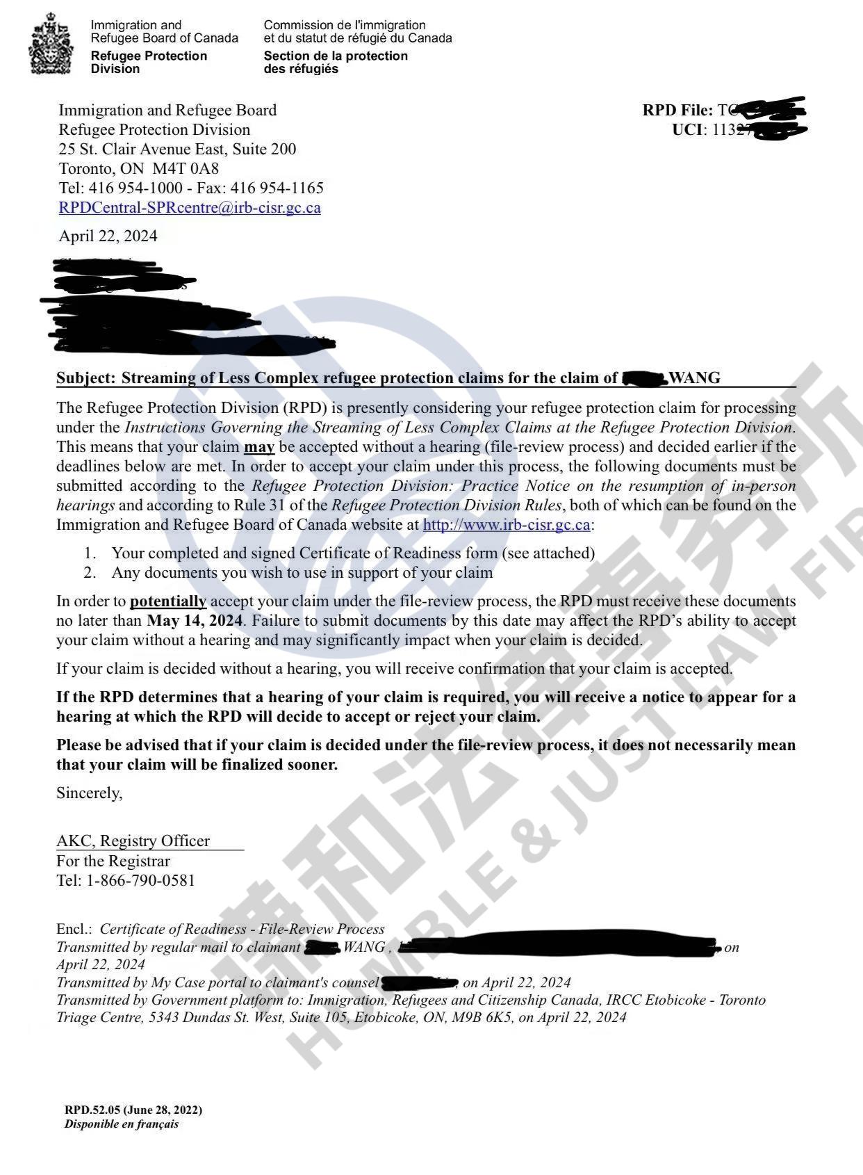 2025免开庭通过案例示例图