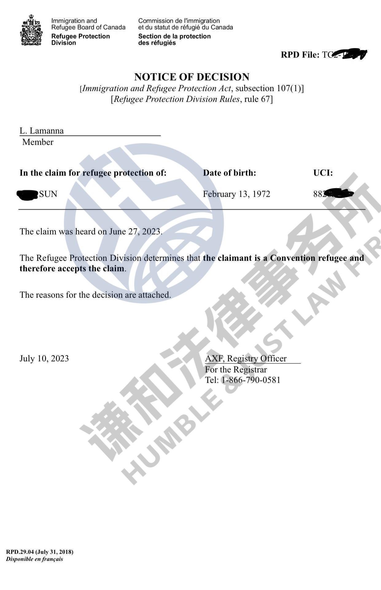 2023当庭通过示例图